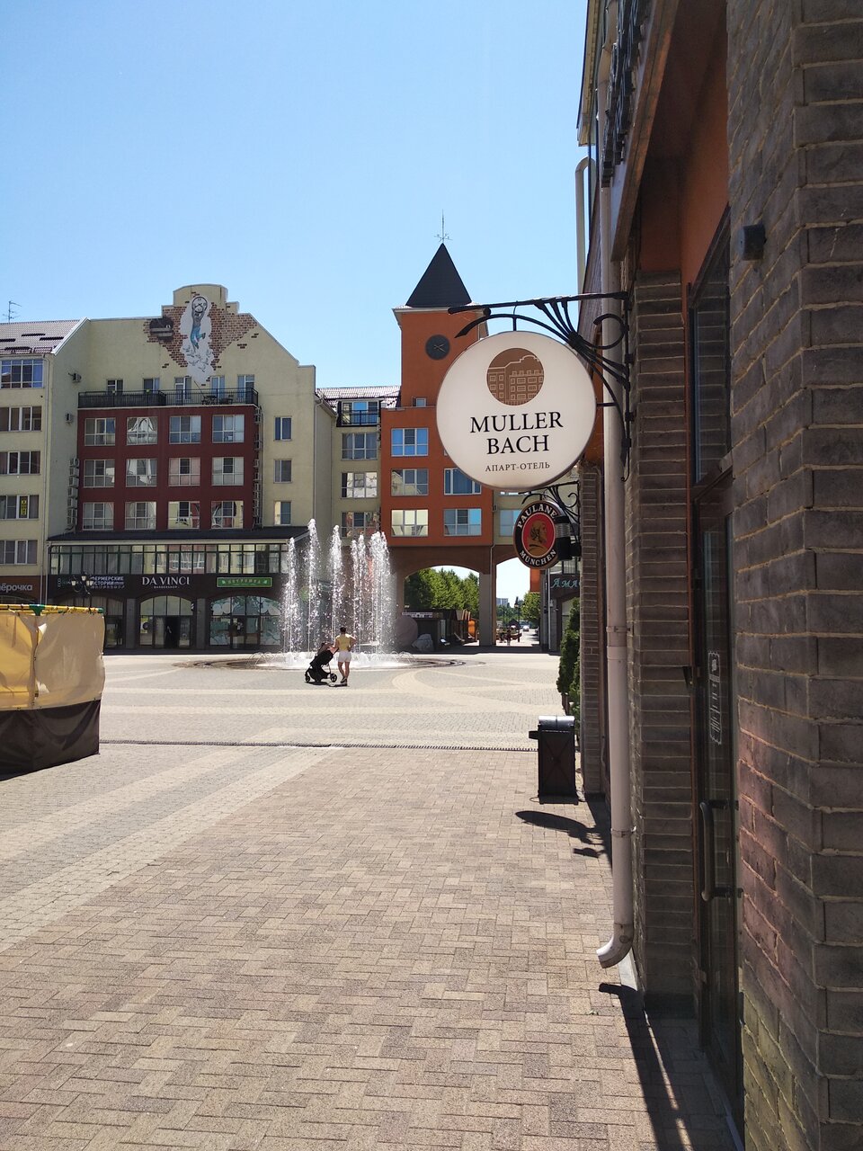 Апарт-отель Мюллер Бах Краснодар-218