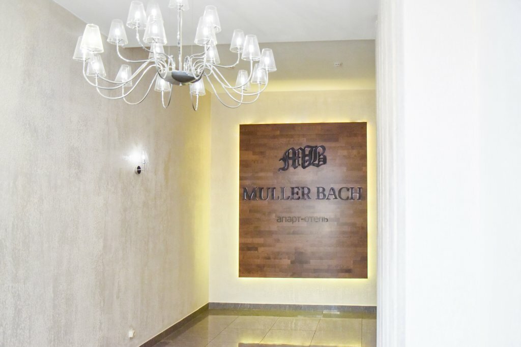 Апарт-отель Мюллер Бах Краснодар-79