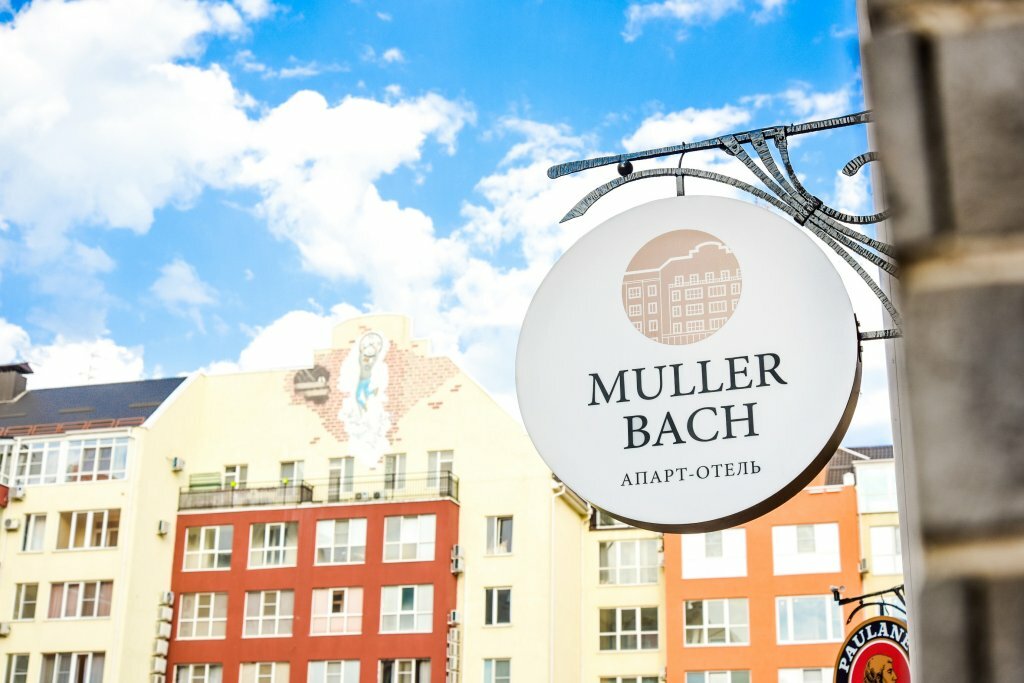 Апарт-отель Мюллер Бах Краснодар-36