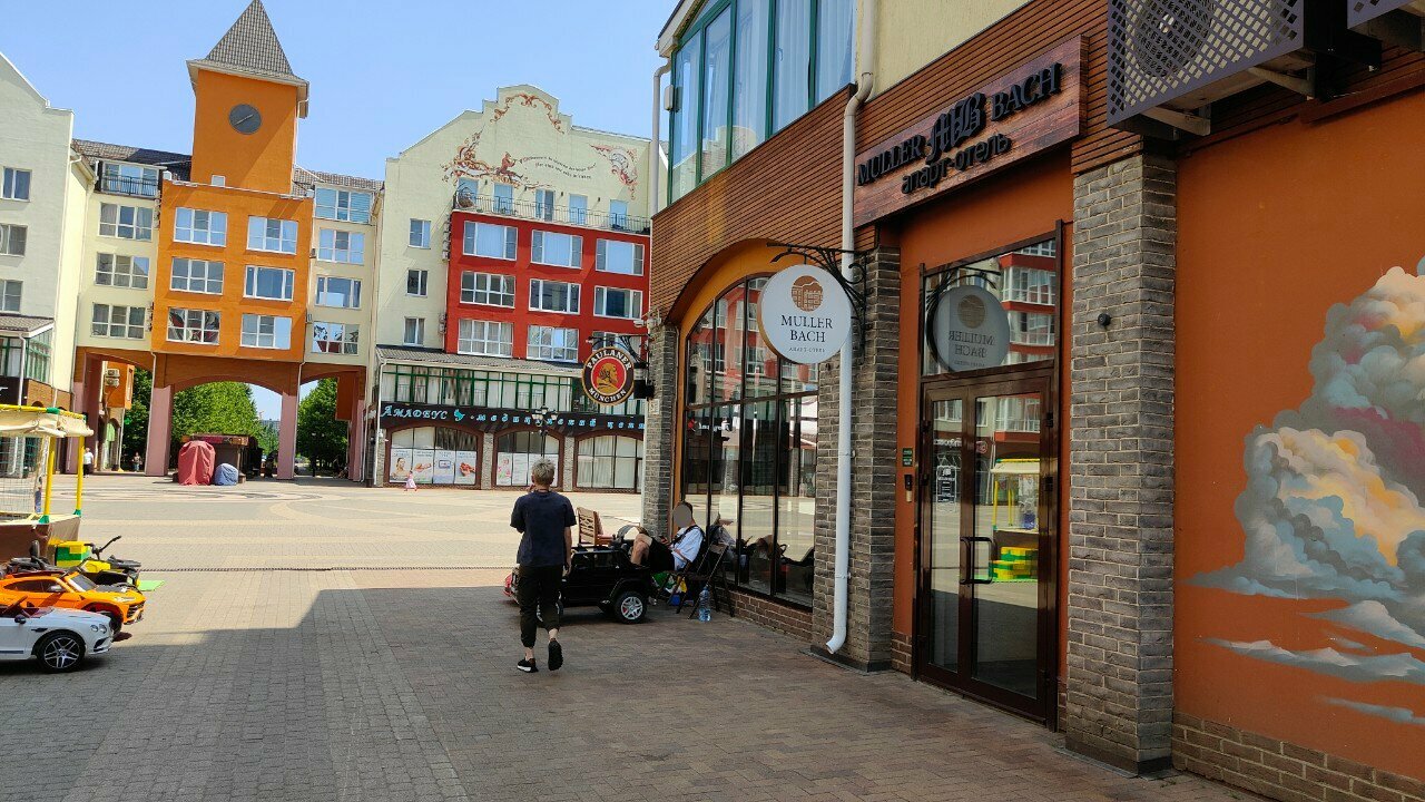 Апарт-отель Мюллер Бах Краснодар