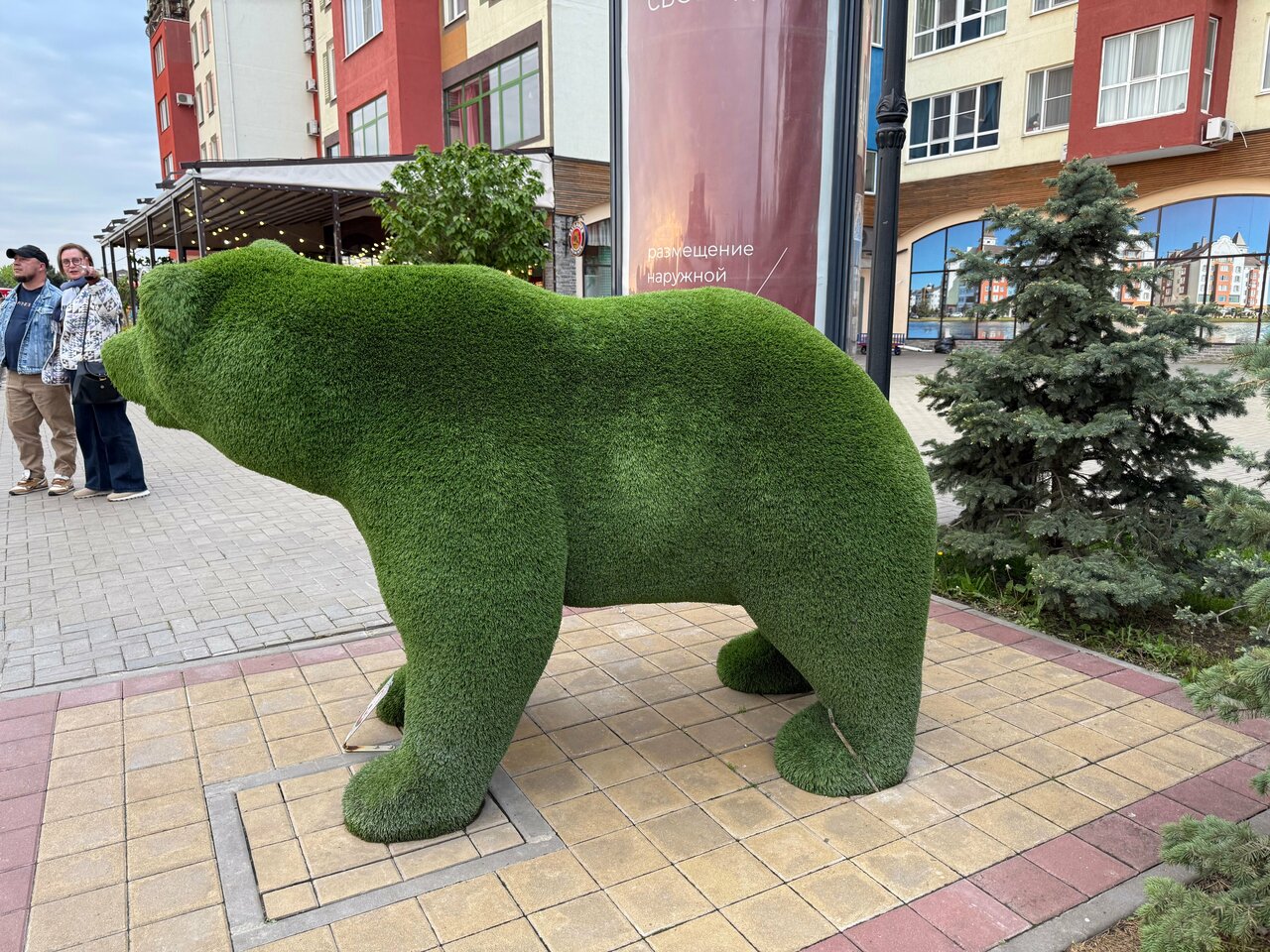 Апарт-отель Мюллер Бах Краснодар-171