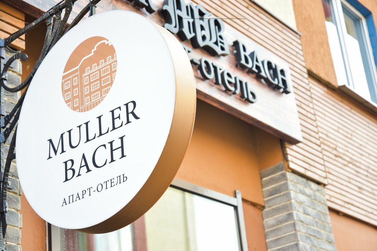 Апарт-отель Мюллер Бах Краснодар-7