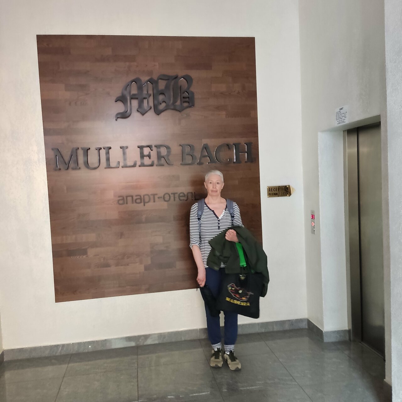 Апарт-отель Мюллер Бах Краснодар-221