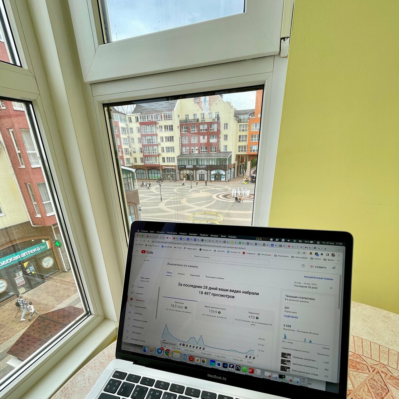 Апарт-отель Мюллер Бах Краснодар-205