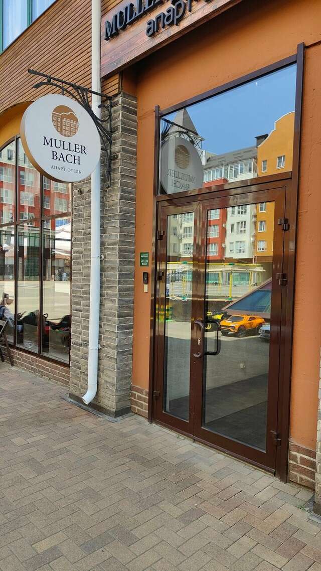 Апарт-отель Мюллер Бах Краснодар-103