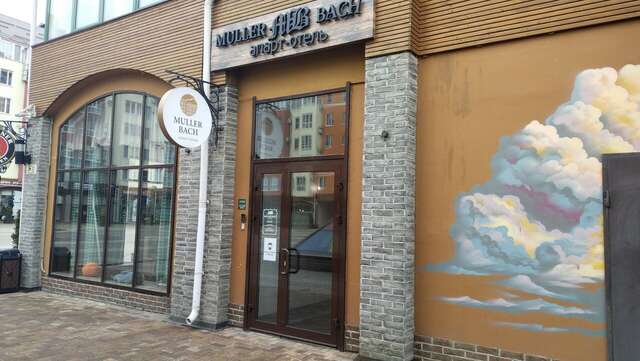 Апарт-отель Мюллер Бах Краснодар-51