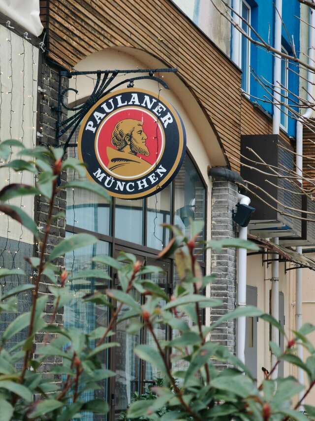 Апарт-отель Мюллер Бах Краснодар-198